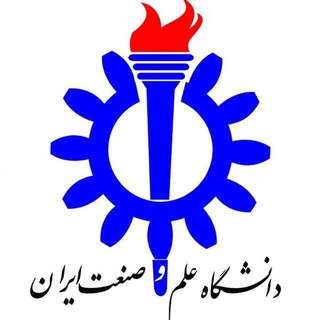 Telegram profile photo for انجمن علمی تحصیلات تکمیلی مهندسی شیمی دانشگاه علم و صنعت