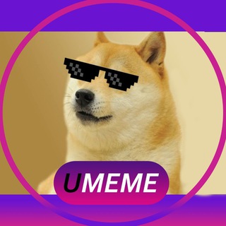 Telegram profile photo for 𝙐𝙈𝙚𝙢𝙚 | یو میم