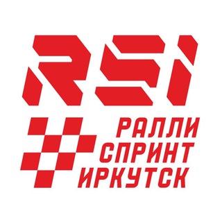 Telegram profile photo for РСИ - Ралли Спринт Иркутск