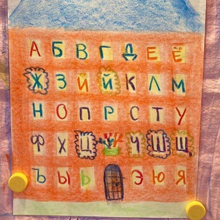 Telegram profile photo for Вальдорфская школа и сад "Семейный лад", Москва