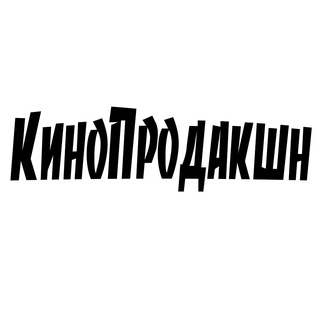 Telegram profile photo for 🍿 КиноПродакшн 🍔 Фильмы🍦Сериалы