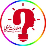Telegram profile photo for محافظ اطلاعات عمومی یک