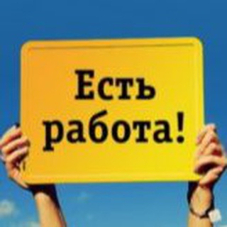 Telegram profile photo for 🇪🇸Работа в Испании 🇪🇸