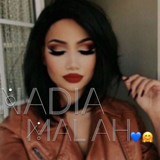 Telegram profile photo for تصاميمnadiamalah♡