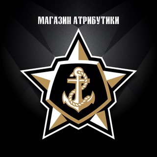 Telegram profile photo for Атрибутика ХК «Адмирал»