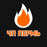 Telegram profile photo for ЧП Пермь