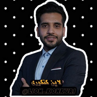 Telegram profile photo for زبان انگلیسی میلاد قریشی