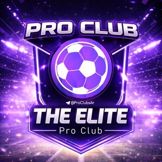 Telegram profile photo for برو كلوب النخبة - The Elite