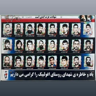 Telegram profile photo for نوستالژی اغولبیک