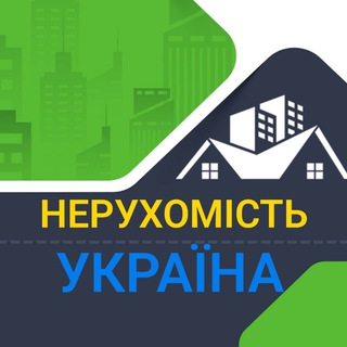 Telegram profile photo for Нерухомість Україна
