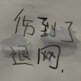 Telegram profile photo for 转发专用频道