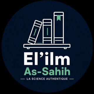 Telegram profile photo for العلم الصحيح El-۶Ilm As-Sahīh