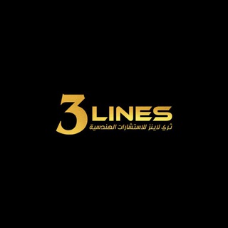 Telegram profile photo for THREE LINES👷🏻