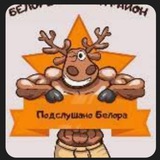 Telegram profile photo for Подслушано Белореченский район