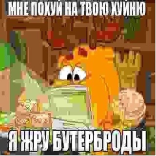 Telegram profile photo for 🐿️Чтошка и её шоколадный глаз🐿️
