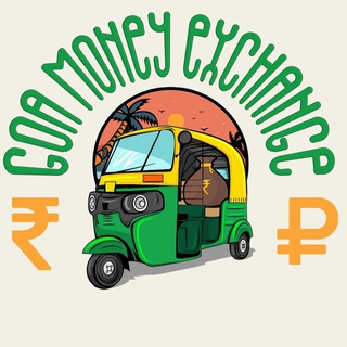 Telegram group profile photo for Обмен денег ГОА 🇮🇳