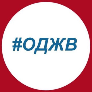 Telegram profile photo for Группа ОД "Жильё военным"