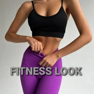 Telegram profile photo for Fitness look 🕊 Одяг для фітнесу 🔝 Безшовний одяг