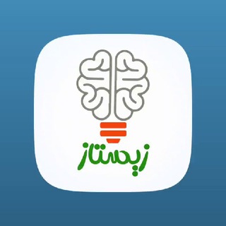 Telegram profile photo for 🗂آزمون زیستاز | ماراتون