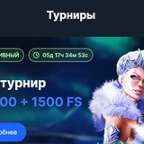 Telegram profile photo for Carousel (FuGaSo) - Игровой автомат, играть в слот бесплатно, демо-версия, без регистрации