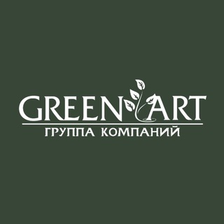 Telegram profile photo for Ландшафтный дизайн | Green Art