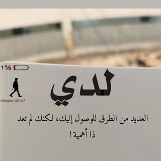 Telegram profile photo for خذلان°