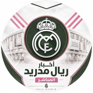 Telegram profile photo for realmadrid11234