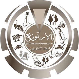 Telegram profile photo for ✅ ادوات كشارزي