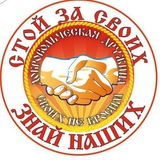 Telegram profile photo for Говорит Кубань