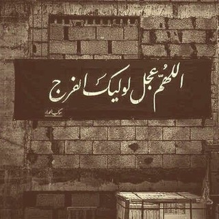 Telegram profile photo for علي المرتضى دَقَّه