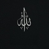 Telegram profile photo for MUSLIMAH |مُسْلِمَهْ