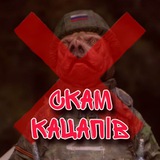 Telegram profile photo for Скам кацапів✨️| ua
