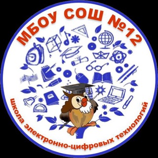 Telegram profile photo for Школа № 12 | Хабаровск