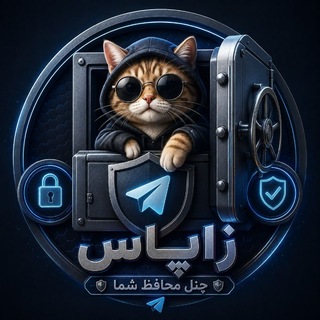 Telegram profile photo for پیشی میشی