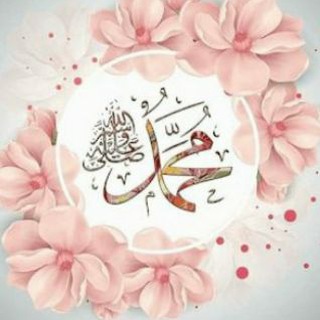 Telegram profile photo for 🔴IFAA DIIN ISLAAMAA✔