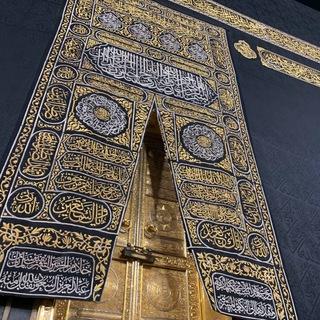 Telegram profile photo for قلبـي اطمـأن 🤍