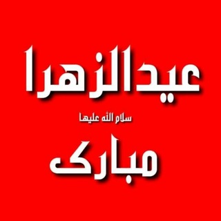Telegram profile photo for رندانه