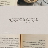 Telegram profile photo for اقتباسات كتب📚