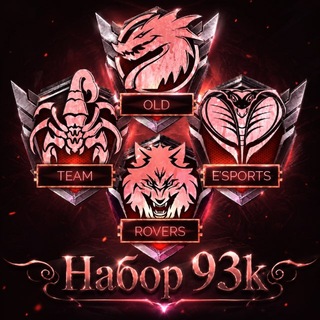 Telegram profile photo for 93k×Набор