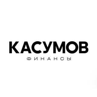 Telegram profile photo for Касумов финансы