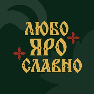 Telegram profile photo for Любо.Яро.Славно