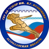 Telegram profile photo for СШОР им. Б.Г. Кузнецова