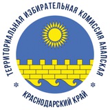 Telegram profile photo for ТИК Анапская