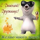 Telegram profile photo for переходник