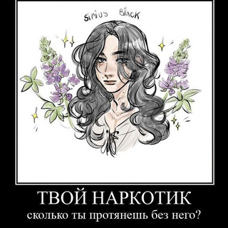 Telegram profile photo for Мята в тумане🍃