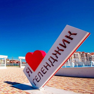 Telegram profile photo for Геленджик Жильё и Отдых 🌴