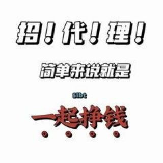 Telegram profile photo for 微信群真人约 跑得快,牛牛,红中血战麻将