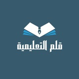 Telegram profile photo for رخصة مهنية / امجاد الحربي