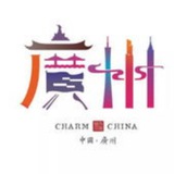 Telegram profile photo for 广州认证资源