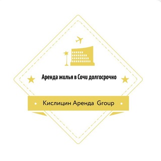 Telegram profile photo for Аренда жилья в Сочи долгосрочно